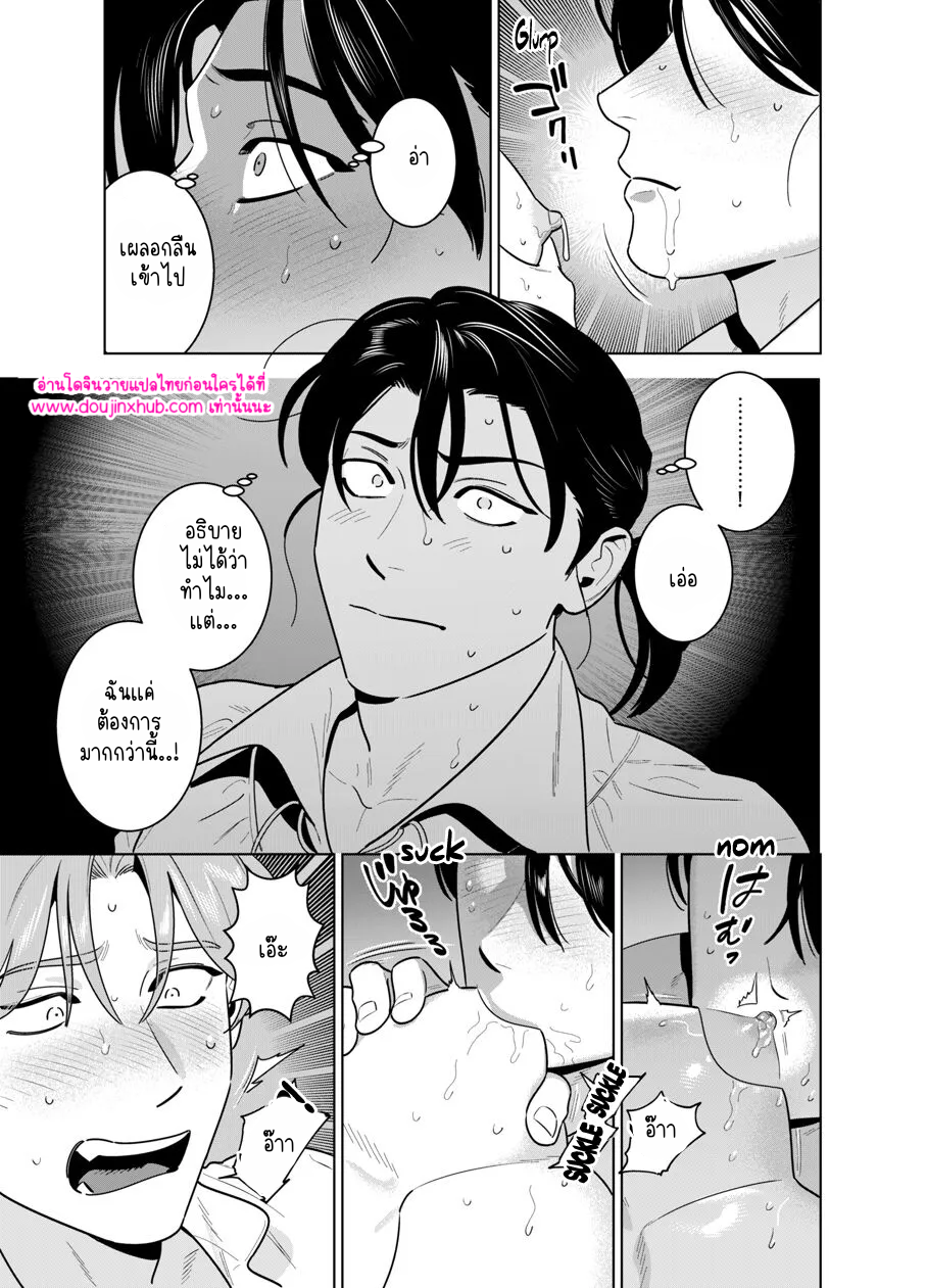 พ่อพันธุ์น้ำนม-18